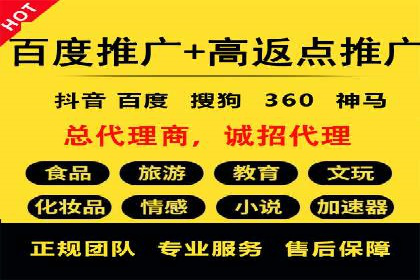 案例分享：SEM推广竞价实战经验总结